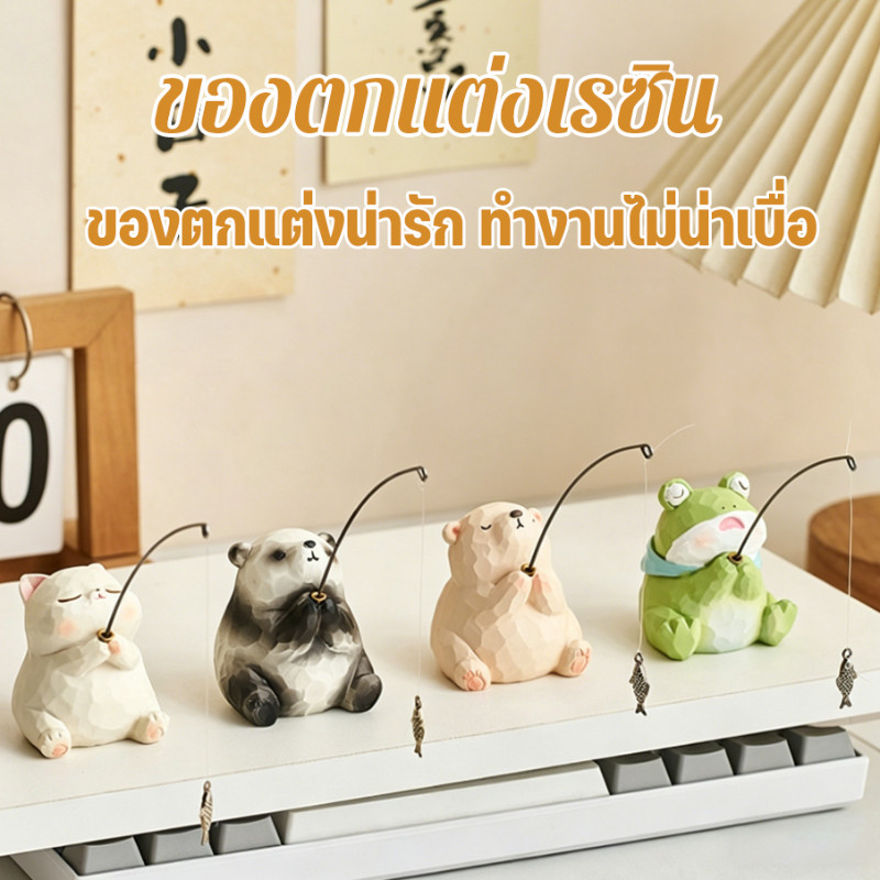 COD ตกแต่งเรซิน ตุ๊กตาแมวตกปลาตั้งโต๊ะ ดีไซน์น่ารักช่วยคลายเครียด เสริมความเป็นมงคล ตกแต่งโต๊ะ