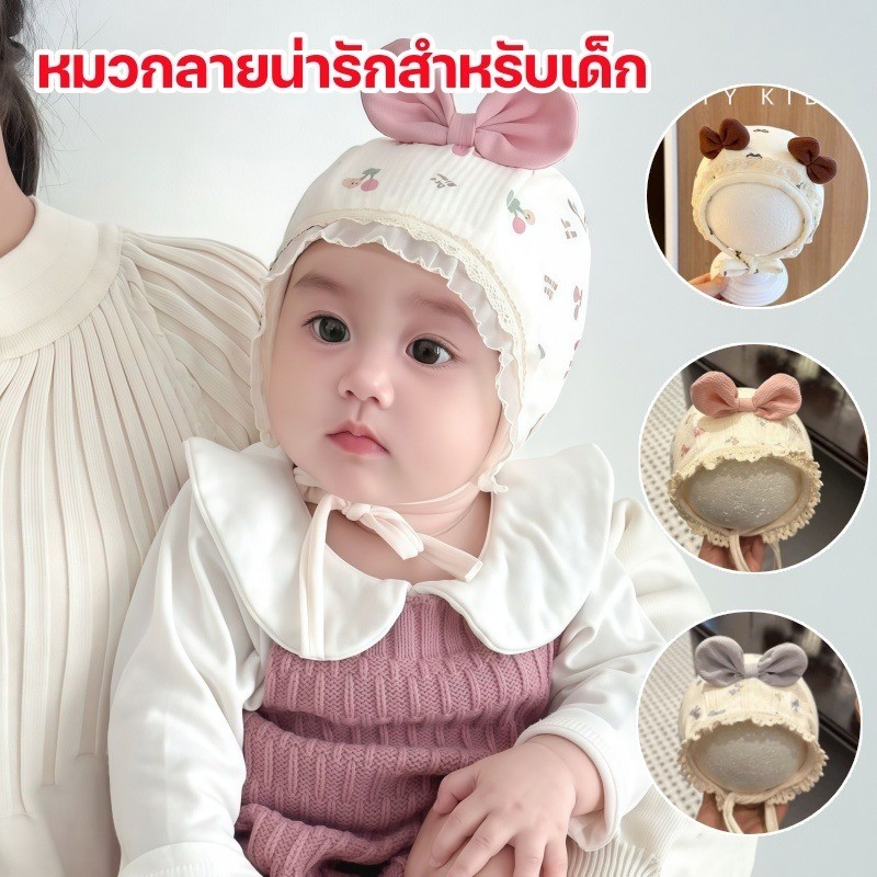 หมวกเด็กเจ้าหญิงหวานยามประตูยางหมวกเชอร์รี่เล็ก ๆ น้อย ๆ ผู้หญิงหูยามหมวกกันลม