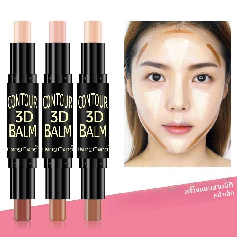 แท่งไฮไลท์และคอนทัวร์ 2-in-1 ดีไซน์ปลายคู่ ปั้นละเอียด V-face Natural 3D brightening สวมใส่ยาวนานใน 