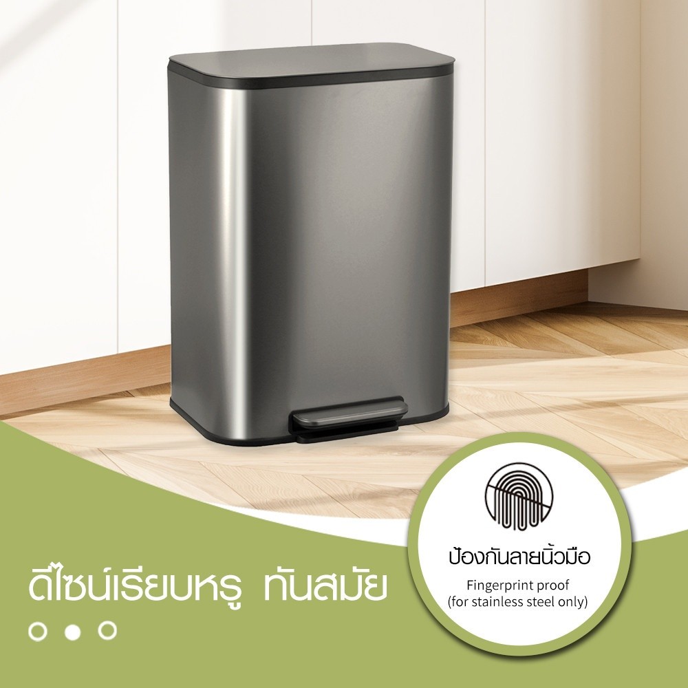 GlobalHouse KLEANZY ถังขยะสเตนเลสเหยียบเหลี่ยม 50 ลิตร รุ่น 10161MS-50L-S ขนาด44.8x34.1x61.2 ซม. สีเงิน