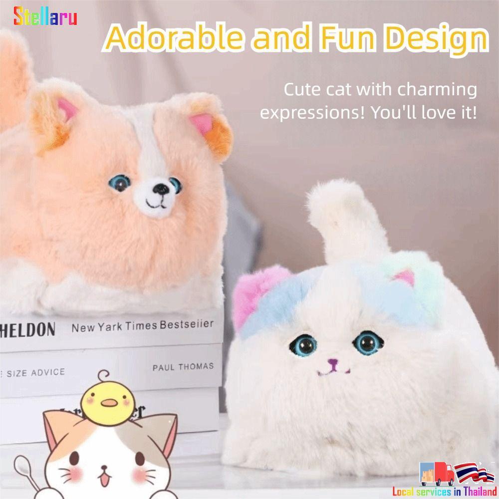 STELLARU Interactive Huggy Cat, Plush Interactive Function ที่สมจริงไฟฟ้า Plush,จําลองออกแบบไฟฟ้าพูด