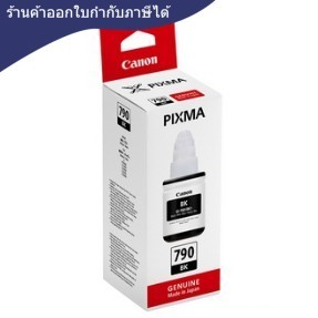 หมึกเติม [Canon] PGI790 สีดำ