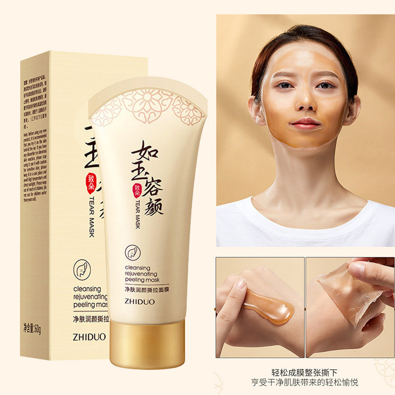 [คลังสินค้าพร้อม] Zhiduo Cleansing Moisturizing Face Mask WJG