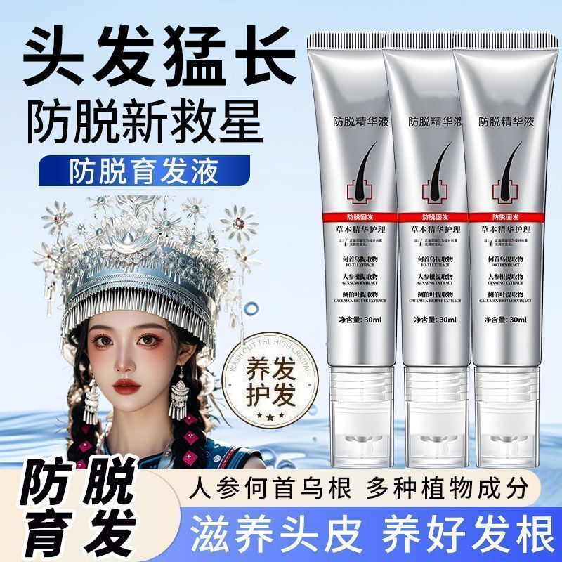 Care/care Official Roll-On Anti-Hair Lossผมร่วงเพิ่มเติม Rolling นวดหนาแน่นผมจัดแต่งทรงผมผม Root Ess