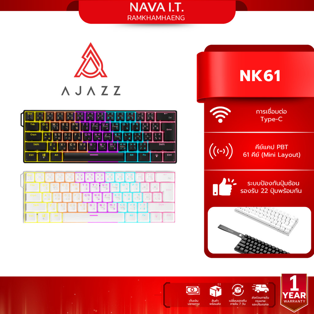 Ajazz NK61 Wired RGB 61 Key Gaming Keyboard Red Switch คีย์บอร์ดเกมมิ่ง ไฟ RGB 11 แบบ รับประกัน 1 ปี