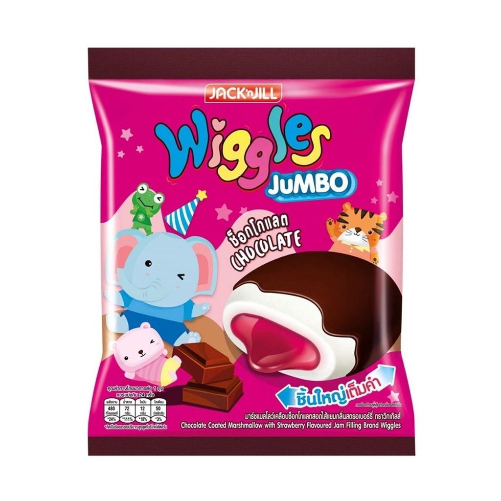 วิกเกิลส์ มาร์ชเมลโล่ช็อกโก(Wiggles Choco Marshmallow 108g.)