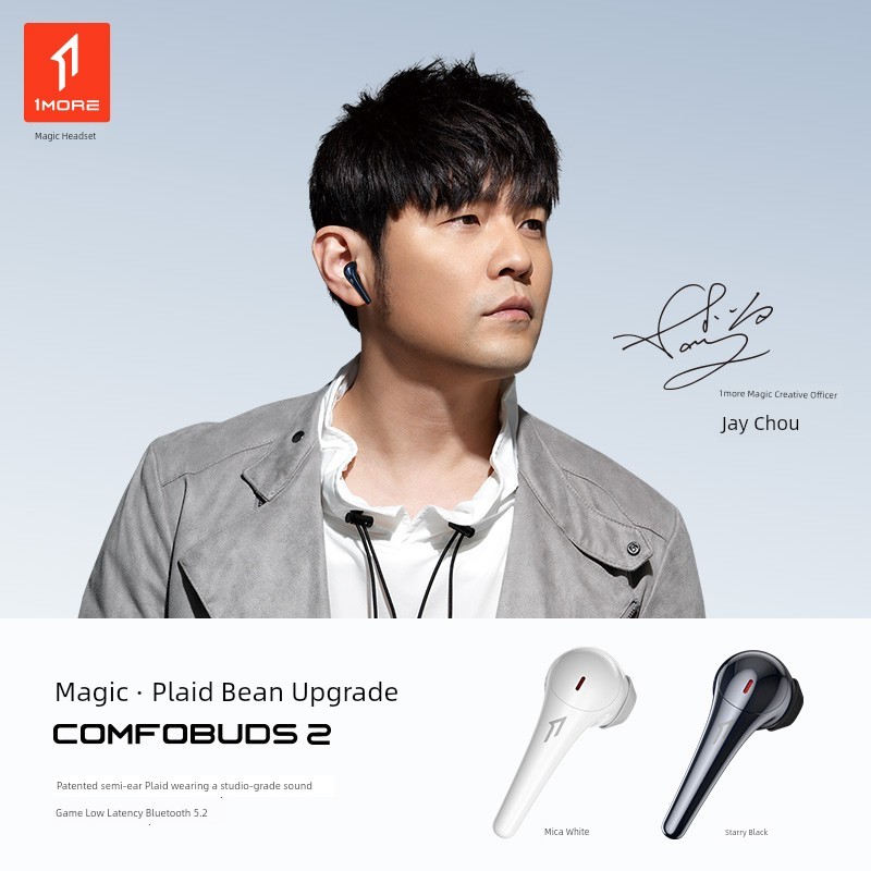 หูฟังบลูทูธ หูฟังใส่นอน 1MORE/ComfoBuds 2 ชุดหูฟังบลูทูธไร้สายรุ่นถั่วที่สะดวกสบายสาวแฟชั่นเพลงหูฟัง