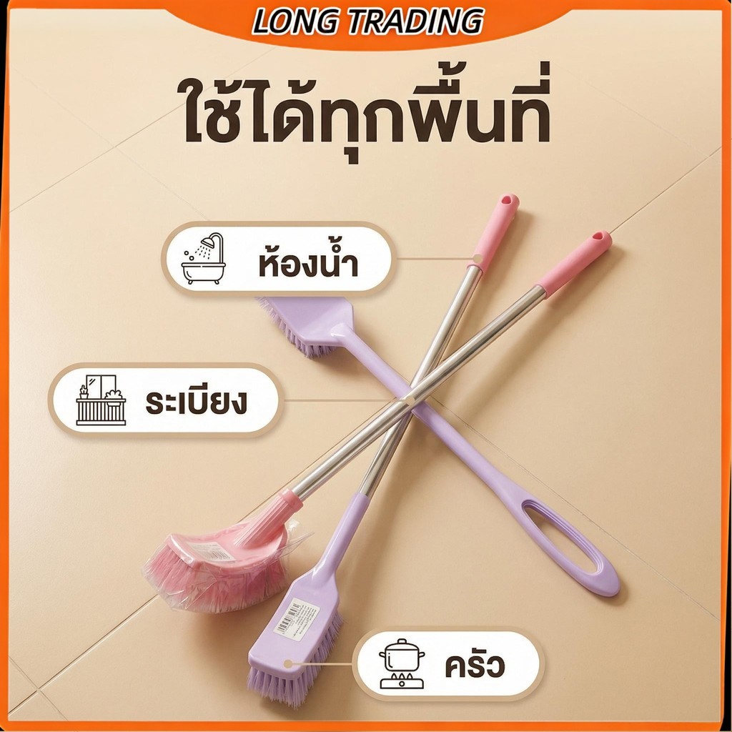 (ยกโหล12ชิ้น)แปรงขัดพื้น หัวเหลี่ยม แปรงทำความสะอาด ใช้งานง่าย ทนทาน No.2144-2143