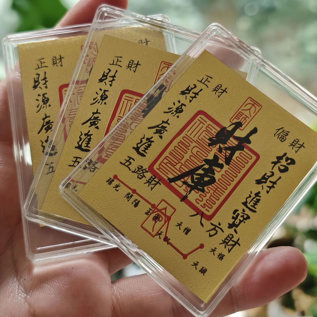Library Xiaojin Lucky Fortune q124 Money Amulet Patch ของขวัญ 999 ขนาดเล็กร้อนราคาถูกสไตล์ Time to R
