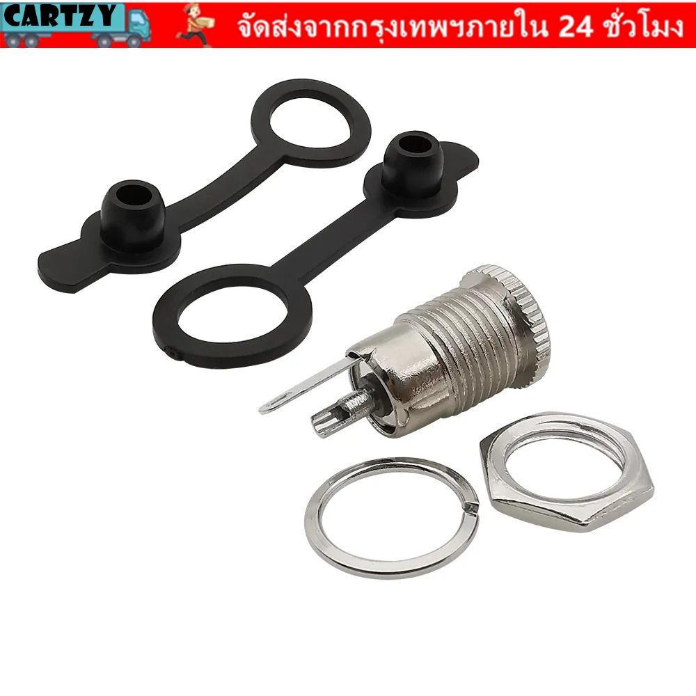 CARTZY DC Power Female Socket Jack, Metal 5.5 x 2.1mm DC Jack Adapter, DC-099 คุณภาพสูงทนทาน DC-099 