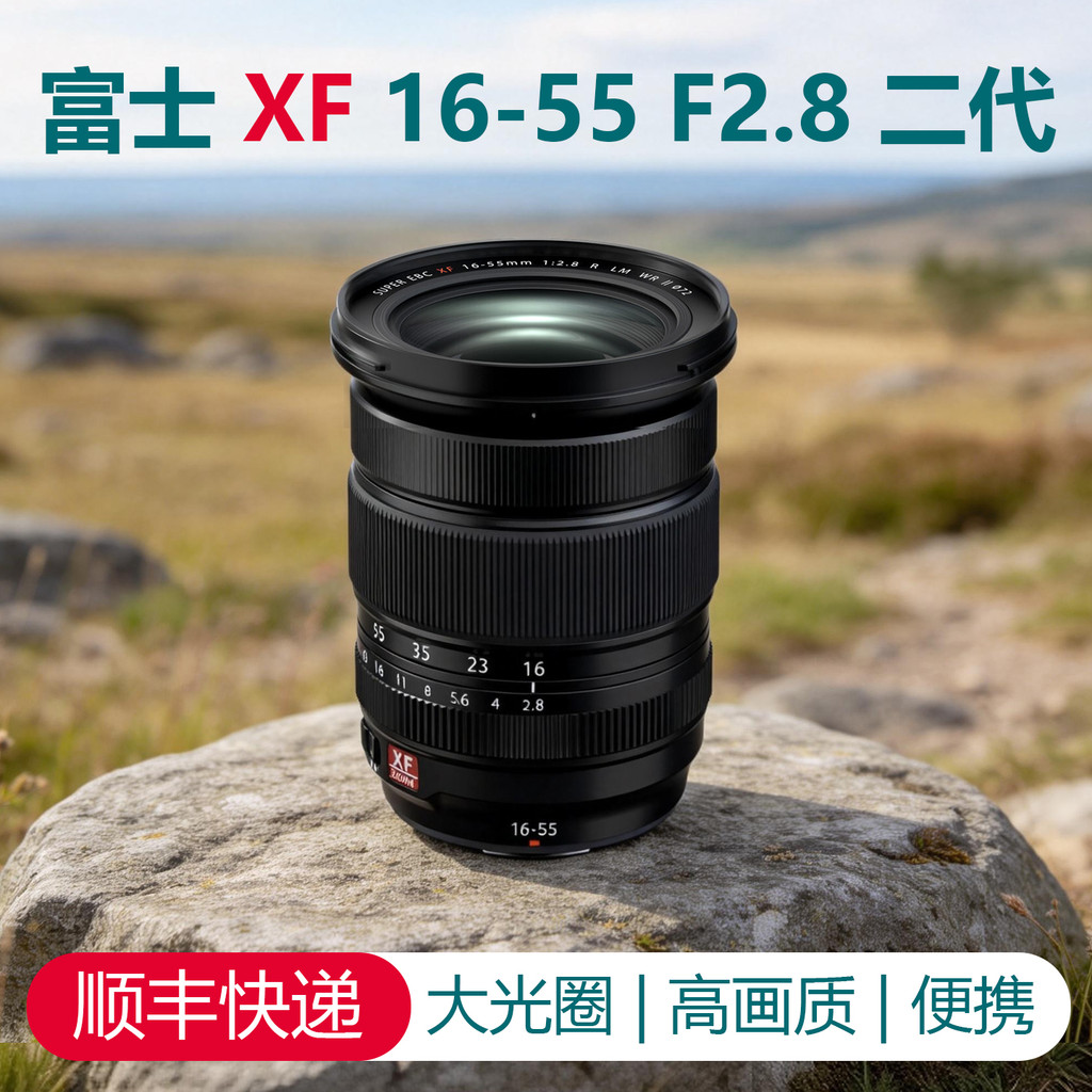 Fuji XF 16-55mm F2.8 R LM WR II รูรับแสงคงที่ 16-55 เลนส์ไมโครเดี่ยวรุ่นที่สอง