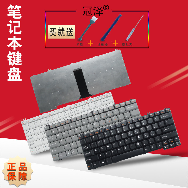 เหมาะสําหรับ Lenovo C460A/L G450A G530 C420 C410 C400 คีย์บอร์ด Y330A F41A C460 U330A N200 G42 N440 