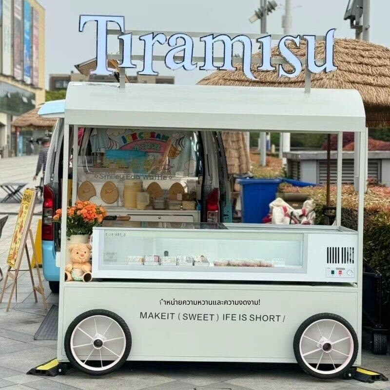 รถเข็นกาแฟเคลื่อนที่สไตล์นอร์ดิก รถเข็นขายทิรามิสุกลางแจ้ง รถเข็นไอศครีมอเนกประสงค์ดีไซน์สวย สำหรับเชิงพาณิชย์