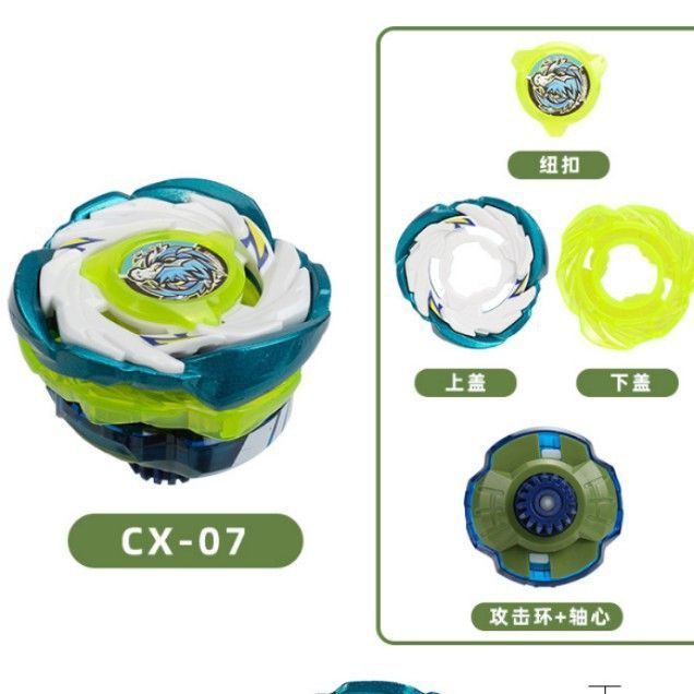 SB ยี่ห้อ Beyblade CX-07 Burst Pegasus Beyblade ของเล่นเด็ก wju260428
