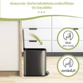 KLEANZY ถังขยะสเตนเลสเหยียบเหลี่ยม 5 ลิตร รุ่น 10166MS-5L ขนาด15.2x27.5x27.8 ซม. สีเงิน รับประกันของเเท้