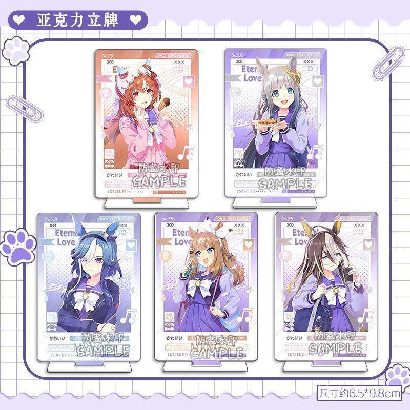Uma Musume: สวย Derby Horse Racing Lady สไตล์ใหม่ Linkage Family Merchandle อะคริลิค Apricot Eye Creation Horse Love Like a Dream Journey เครื่องประดับ