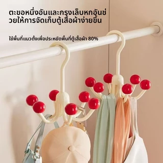 ตะขอแขวนชุดชั้นใน ตะขอแขวนหมวก ตะขออเนกประสงค์ 6 ขา หมุนได้ 360 องศา ใช้แขวนชุดชั้นใน สายเดี่ยว กระเป๋า หมวก