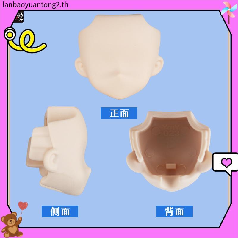 Ymy23 OB22 face GSC face OB24 หัวตุ๊กตา แบบเปลี่ยน อุปกรณ์เสริม สําหรับตุ๊กตา 9O9U