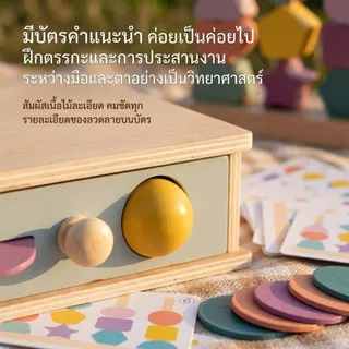 พร้อมส่ง ของเล่นไม้ลูกปัดร้อย เสาสีจับคู่รูปร่าง เสริมสมองฝึกความรู้จัก เด็ก1-3ขวบ ของขวัญวันเกิด ยอดนิยม COD