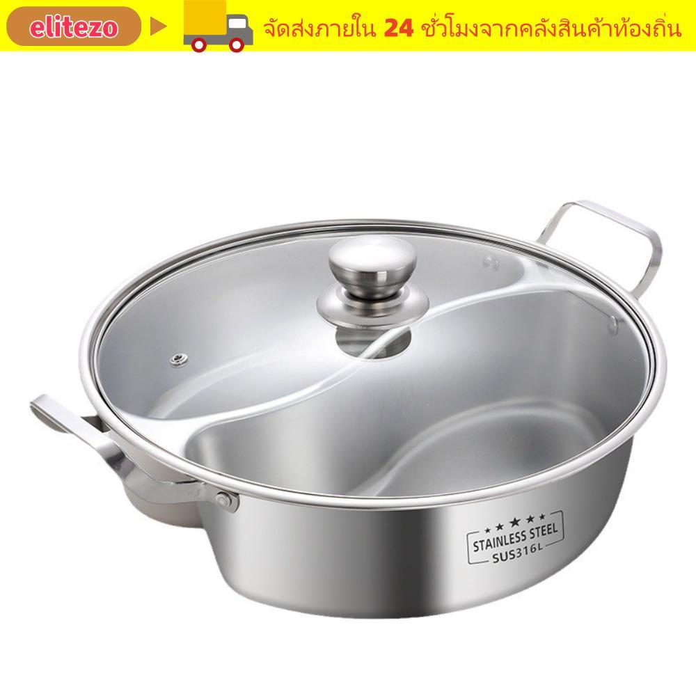 ELITEZO Twin แบ่งหม้อร้อน, 32/34 ซม.ซุปจีน Hotpots, ใช้งานร่วมกับ 316 สแตนเลส Thicken Double-รส Yuanyang หม้อเตาแม่เหล็กไฟฟ้า