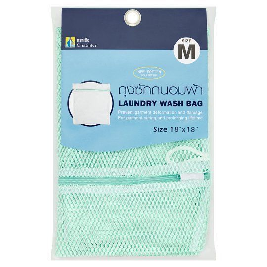 [สินค้าส่งด่วน] ถุงซักถนอมผ้าขนาด 18X18นิ้ว M WASHING BAG18X18 L