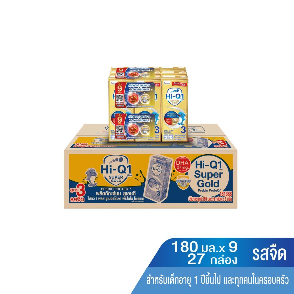 [สินค้าส่งด่วน] ไฮคิว1พลัส ยูเอชที ซูเปอร์โกลด์180มล.X27 HI-Q 1 PLUS UHT SUPERGOLD 180ML.X27