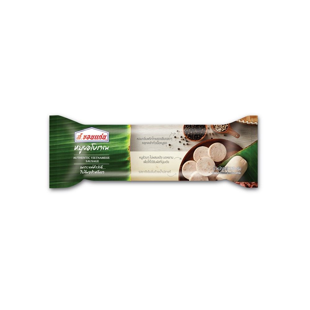 [สินค้าส่งด่วน] ส.ขอนแก่น หมูยอโบราณ 150 กรัม S.KHONKHEN VIETNAMESE SAUSAGE 150 G