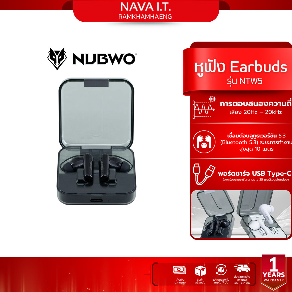 NUBWO NTW5 In ear true wireless BLACK