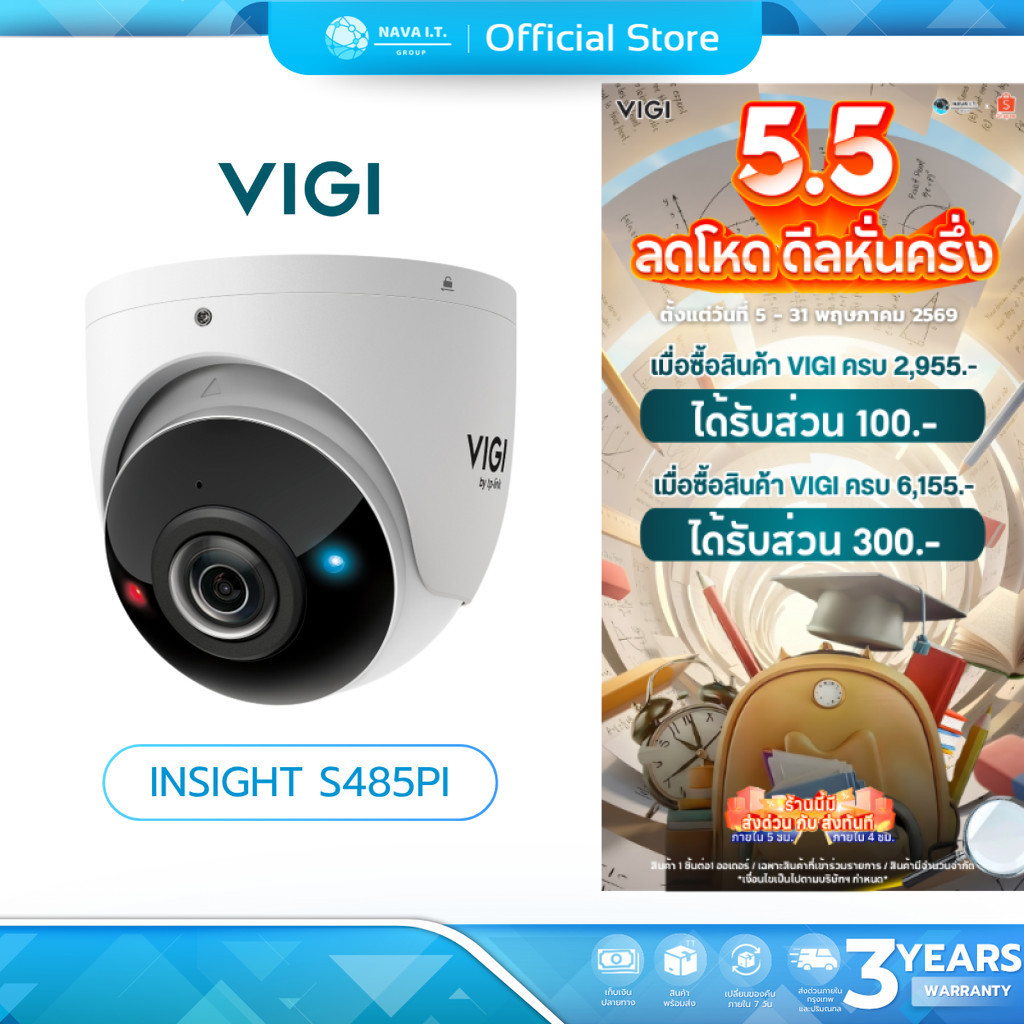 (มีส่งด่วน)  VIGI  INSIGHT S485PI กล้องวงจรปิดมุมมองพาโนรามา 180° 8MP IR Panoramic Turret Network Ca
