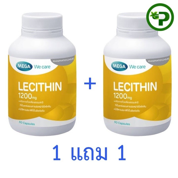 Mega We Care Lecithin เมก้า วี แคร์ เลซิติน 30 เม็ด ซื้อ 1 แถม 1 [รวม 2 กระปุก]