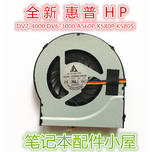 เหมาะสําหรับพัดลม HP HP DV7-4000 DV6-3000 Shenzhou A560P K580P K580S