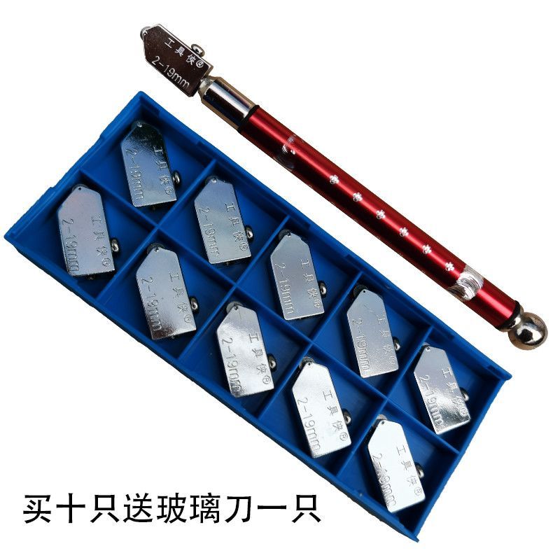 Glass cutter wheel tile cutter 2 in1 diamond large wheel multifunctional tool new parts