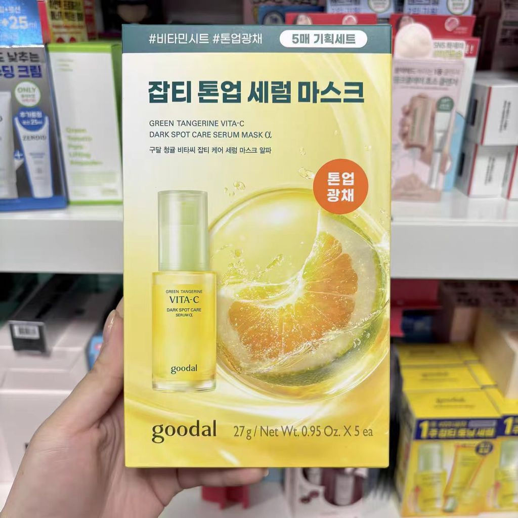 [คลังสินค้าพร้อม] Goodal Goodal เกาหลีสีเขียวสีส้ม Essence Mask Anti-Acne 5 ชิ้นแพ็ค VC Hydrating Mo