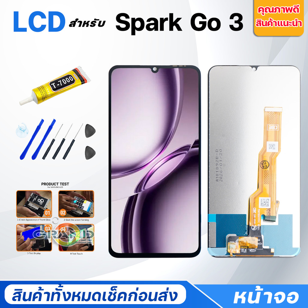 หน้าจอ Tecno Spark Go 3 จอแท้ Lcd Screen Display Touch จอชุด จอ+ทัช Tecno SparkGo3