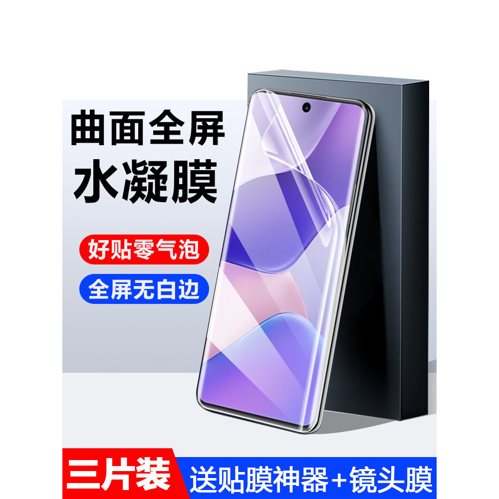 เหมาะสําหรับ Huawei hi nova9 Hydrogel Film hinova9 โทรศัพท์มือถือ hera-bd00 Civil Mail herabd One bd