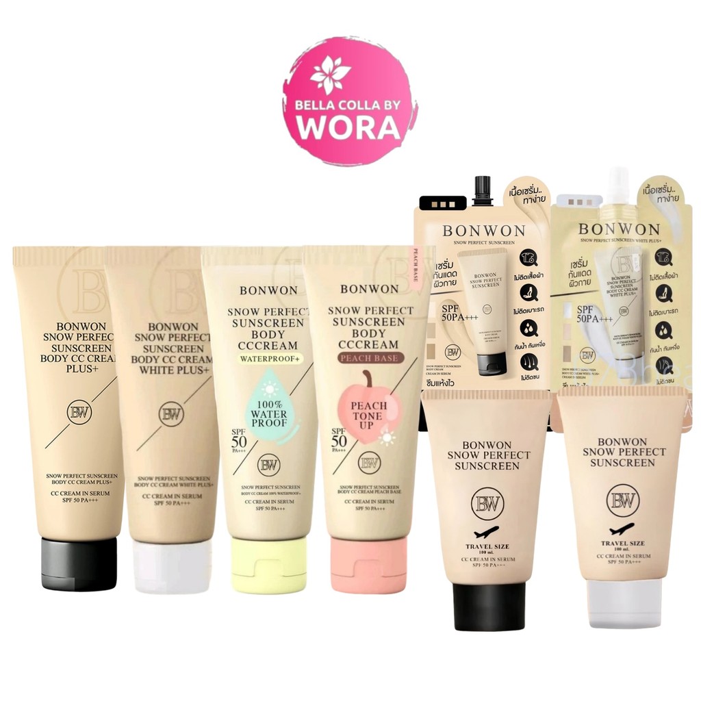 [เลือกสินค้า] Bonwon Sunscreen CC cream กันแดดบอนวอน กันน้ำ กันเหงื่อ ซันสกรีน บอดี้ ซีซี ครีม