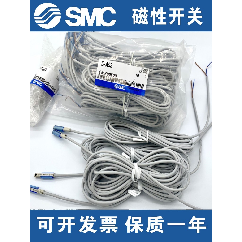 SMC สวิตช์แม่เหล็ก 3C-D-A93L Z73 C73 R731 F8N Y59A M9B M9N M9P สายเหนี่ยวนํา