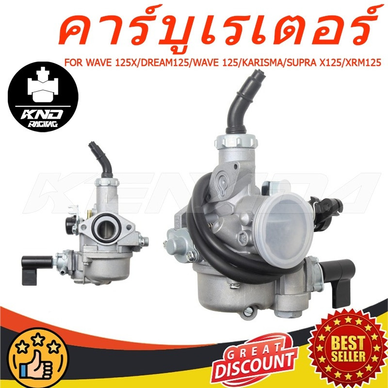 คาร์บูเรเตอร์ wave125r wave 125X dream125 เเท้โรงงาน คาร์บู เดิม คาบูเวฟ125 คาร์บูเวฟ125 คาบู ดรีม125 จูนนิ่ง จูนง่า