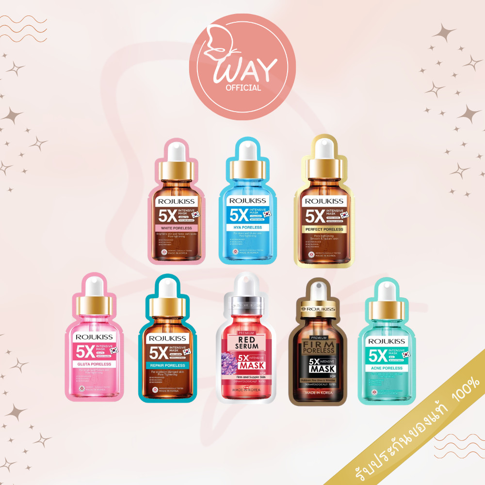 Rojukiss 5X Intensive Mask 25ml โรจูคิส 5X อินเทนซีฟ มาส์ก