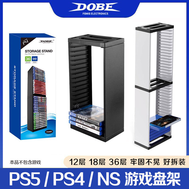 DOBE ของแท้ PS5 ชั้นวางแผ่นดิสก์เกม PS4 Disc Disc Storage Rack SLIM PRO Game Storage Bracket