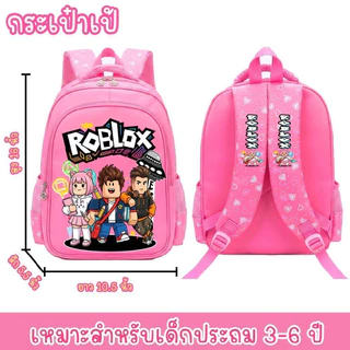 กระเป๋าเป้เด็ก กระเป๋าเดินทาง กระเป๋านักเรียน16นิ้ว สีสันสดใส ลายสุดฮิต ใส่A4ได้
