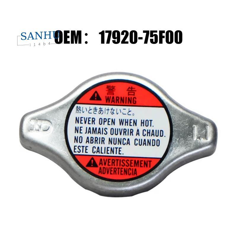 1 ชิ้น Universal หม้อน้ํา 17920-75F00-000,17920-75F00 สําหรับ SX4 Swift Grand Vitara Jimny MK3 เปลี่ยนอะไหล่