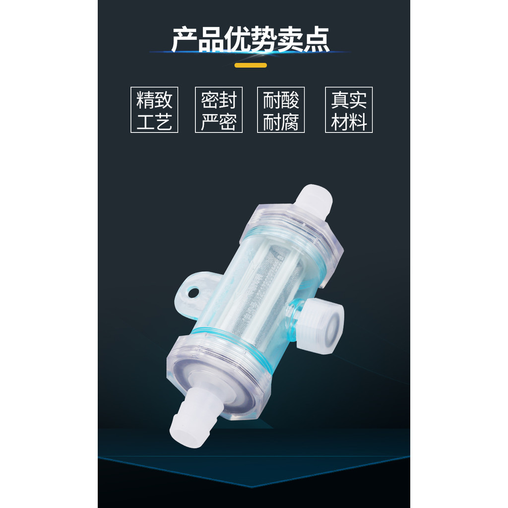 Tyk b.Car Sprinkler อุปกรณ์เสริมกรองรถบรรทุก Sprinkler กรองตาข่ายเครื่องกรองน้ํากรองถ้วย Trailer หยด