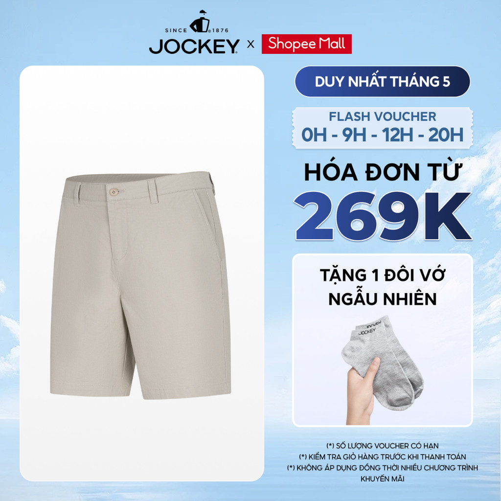 กางเกงขาสั้น Jockey ผู้ชายสีกากี - J4076