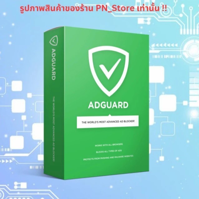 Adguard Premium 7.5 | Lifetime For Windows x64 | Full Version