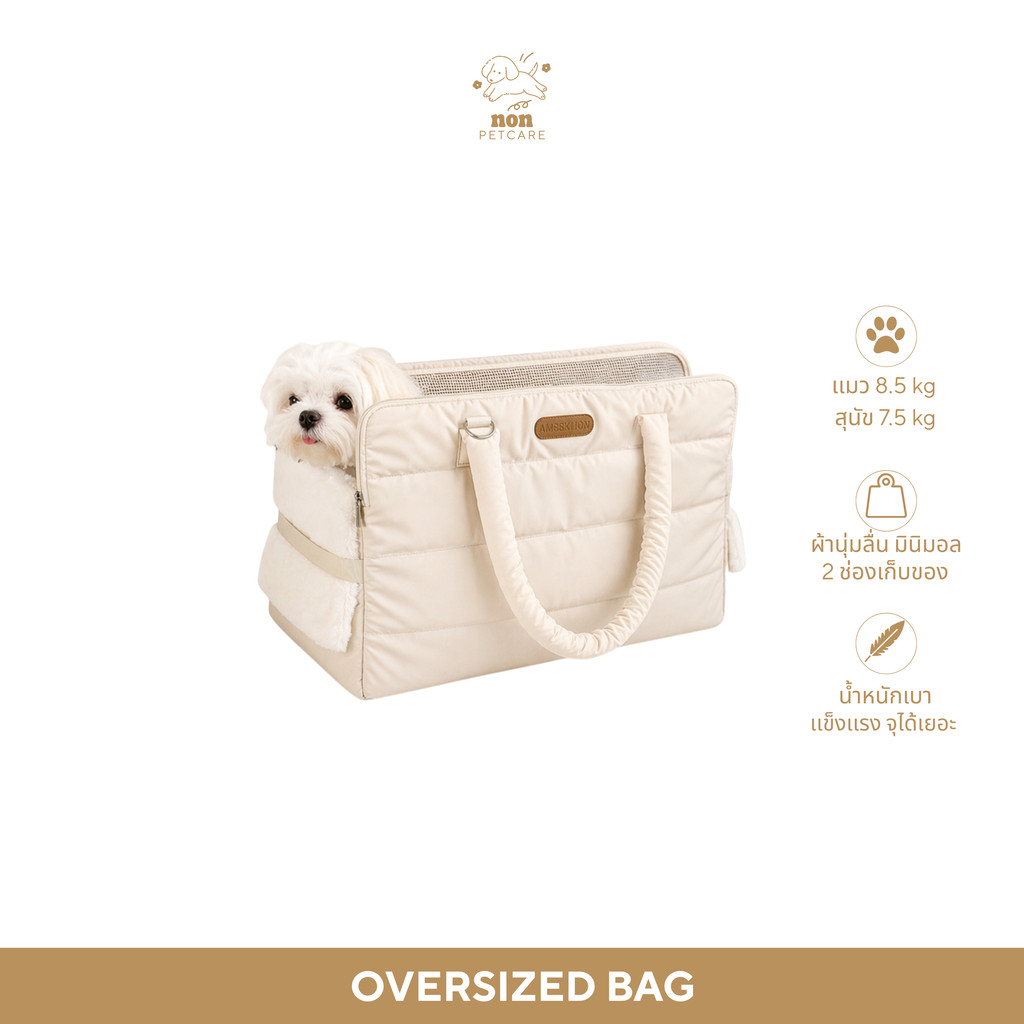 petcare (ส่งจากไทย) 🇰🇷 กระเป๋าเเมว กระเป๋าหมา ระบายอากาศได้ดี สีโปร่งใส สไตล์เกาหลี เเมว สุนัข  กระเป๋าเป้สะพายหลัง