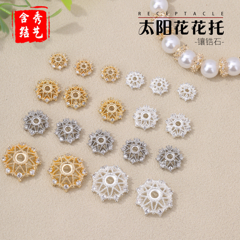 18K Gold ฝังเพทาย Sunflower Receptacle วัสดุทองแดงทําด้วยมือ diy ลูกปัดสร้อยคอสร้อยข้อมืออุปกรณ์เสริ