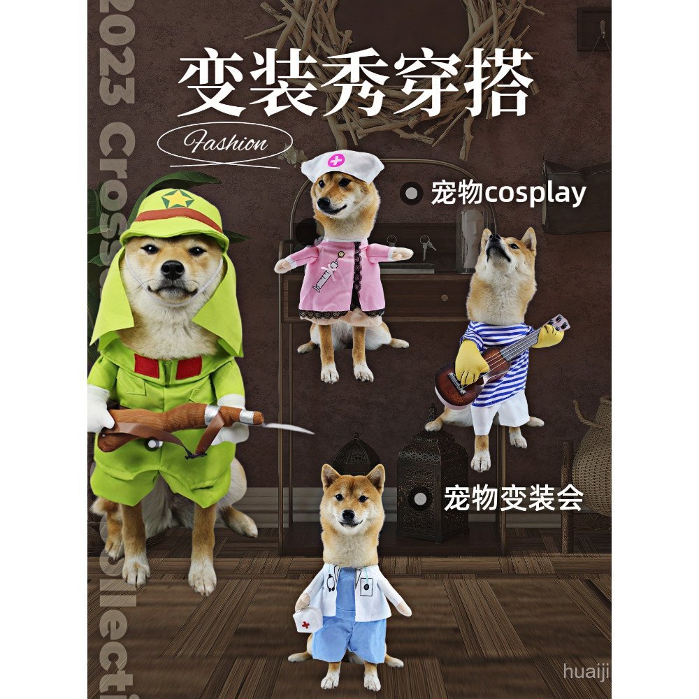 สุนัขตลกเสื้อผ้าตลกฤดูร้อน Shiba Inu Pug Teddy ขนาดเล็กขนาดกลางสุนัข Spoof Cross-Dressing Transforma