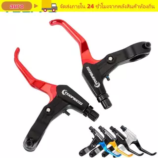 AURO คลัทช์เบรคจักรยานคุณภาพสูงอะไหล่จักรยานชุดดิสก์เบรกจักรยานเสือภูเขา MTB