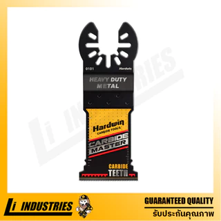 Hardwin ใบมัลติทูลฟันคาไบด์ Carbide Oscillating Saw blade 3.68’’L x1.39’’W 32T